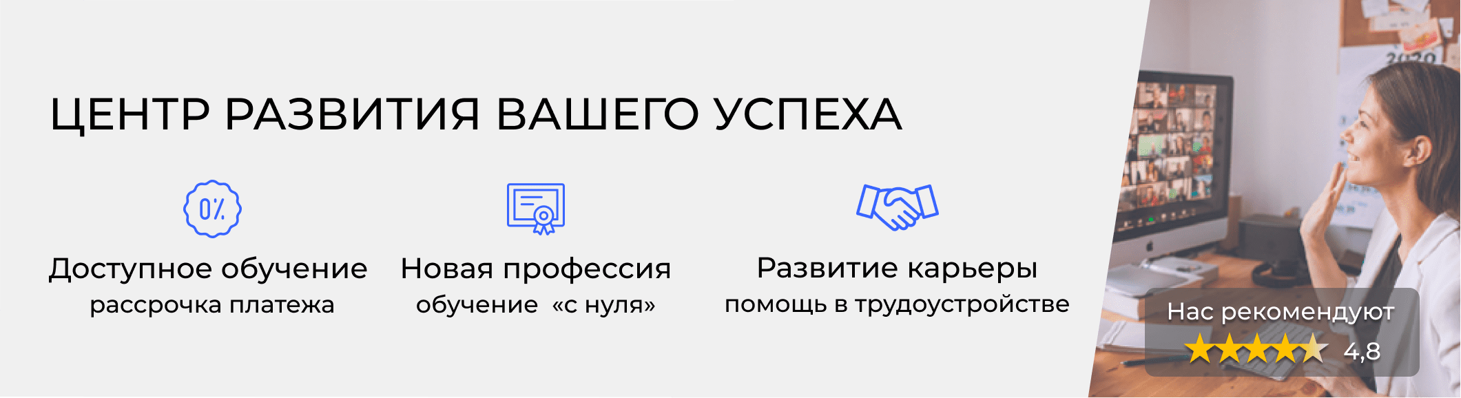 Обучение бухгалтеров в Ижевске – цены на курсы и расписание от  